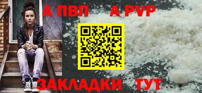 mdpv Аргун