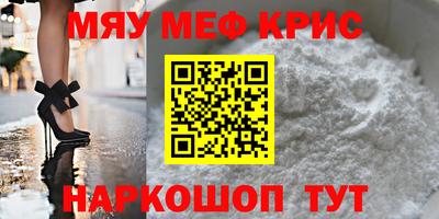 спиды Апрелевка