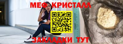 мескалин Апшеронск