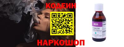 мескалин Апшеронск