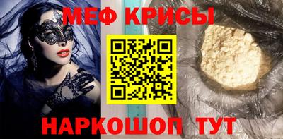 спиды Апрелевка