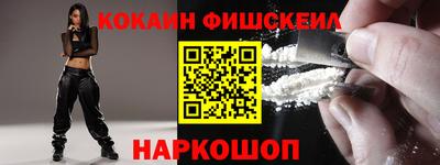 мескалин Апшеронск