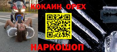 спиды Апрелевка