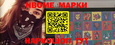 мескалин Апшеронск