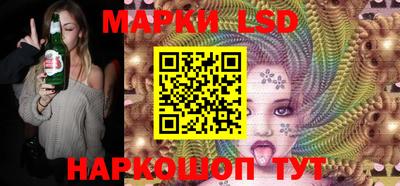 мескалин Апшеронск