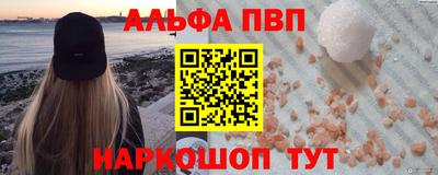 спиды Апрелевка