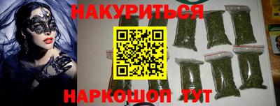 мескалин Апшеронск