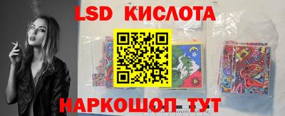 спиды Апрелевка