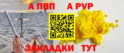 спиды Апрелевка
