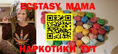 спиды Апрелевка