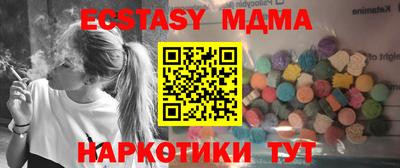 спиды Апрелевка