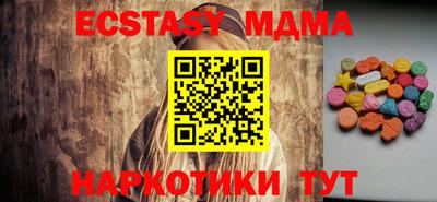 mdpv Аргун
