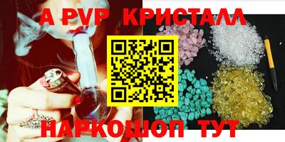 мескалин Апшеронск