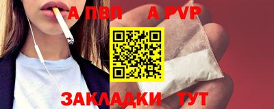 мескалин Апшеронск