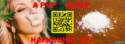 спиды Апрелевка
