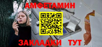 мескалин Апшеронск
