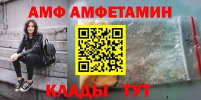 мескалин Апшеронск