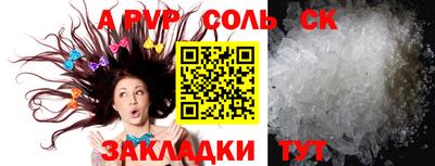 mdpv Аргун