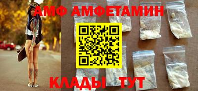 спиды Апрелевка