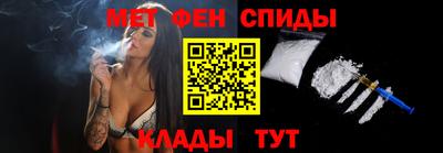 мескалин Апшеронск
