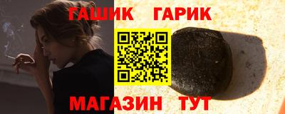 мескалин Апшеронск