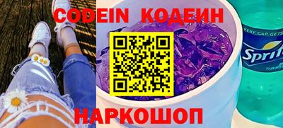 спиды Апрелевка
