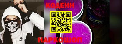 синтетический гашиш Коммунар