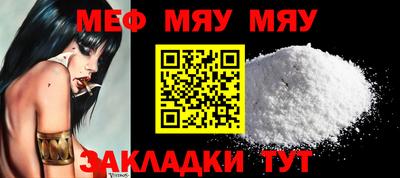 мескалин Апшеронск