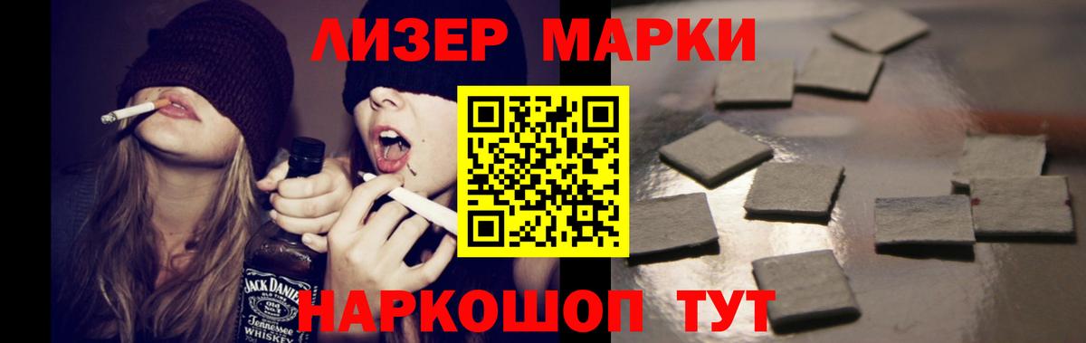 ЛСД экстази  Вход с VPN  ЛСД экстази ecstasy  Волжский  ЛСД экстази ecstasy 