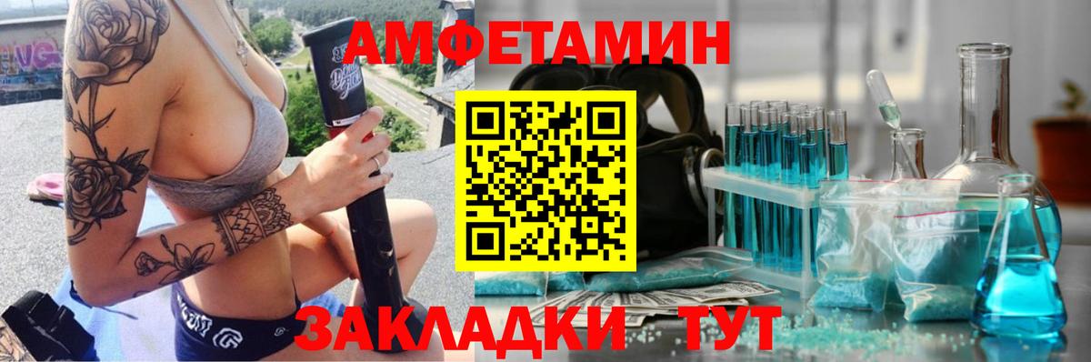 Метамфетамин Декстрометамфетамин 99.9% Волжский