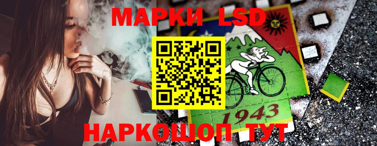 Марки 25I-NBOMe 1,5мг Волжский