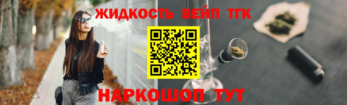 МЕГА ССЫЛКА  Дистиллят ТГК Wax  Волжский  Вход с VPN  Дистиллят ТГК концентрат 